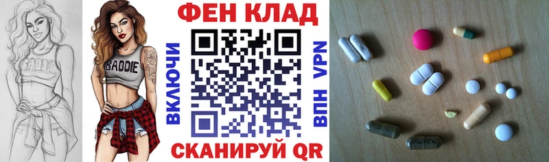 наркошоп  Майский  Amphetamine VHQ 