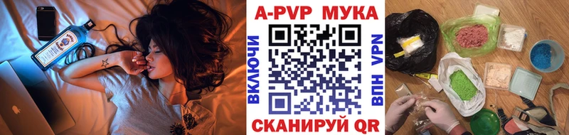 где купить   Майский  A-PVP СК 