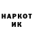 Амфетамин Розовый Danya Samarkin