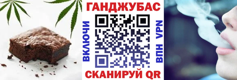 Cannafood марихуана  купить закладку  Майский 