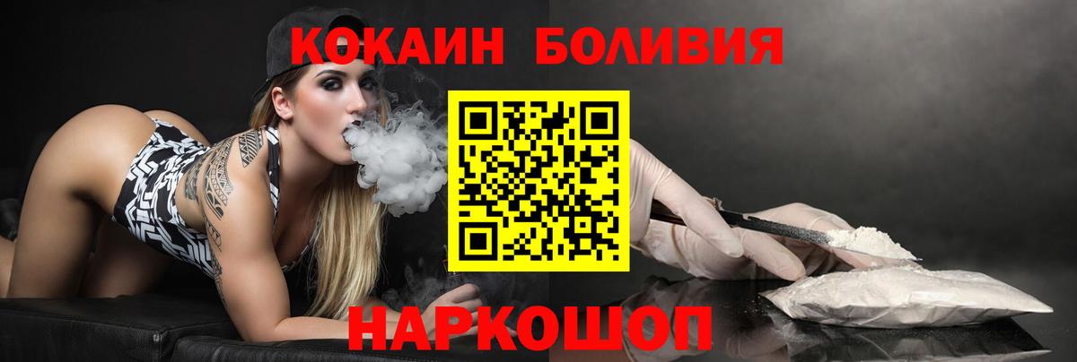 Кокаин Перу Майский