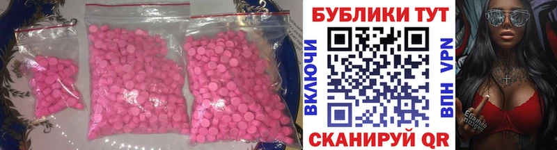 Экстази mix  Майский 