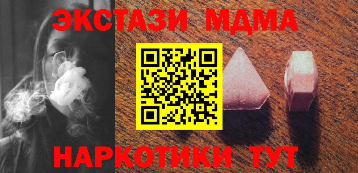 Ecstasy  ЭКСТАЗИ VHQ  Вход с VPN  Экстази круглые  Майский 