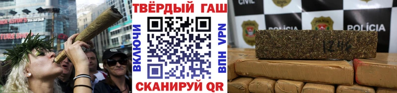 ГАШИШ VHQ  дарнет шоп  Майский 