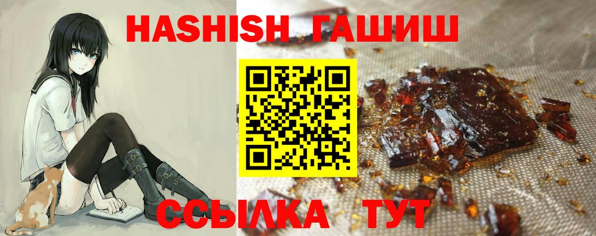 Майский  ГАШ хэш  Вход с VPN  ГАШИШ хэш 
