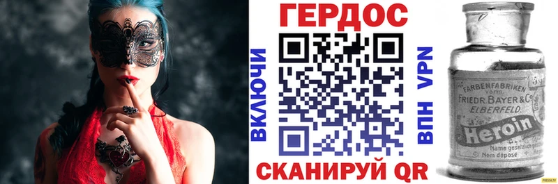 магазин продажи наркотиков  Майский  ГЕРОИН белый 