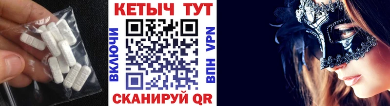 наркошоп  Майский  mega ссылки  КЕТАМИН VHQ 