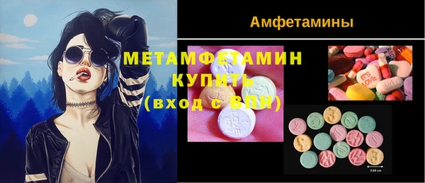 альфа пвп VHQ Абдулино