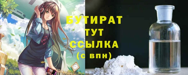 соль курить ск Осинники