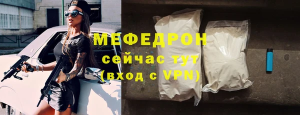 ешки Абаза