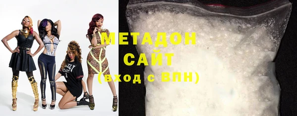 кристаллы Осташков