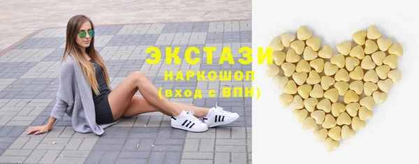 синтетический гашиш Абинск