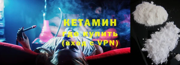 соль курить ск Осинники