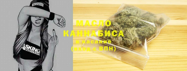 синтетический гашиш Абинск