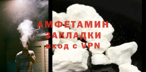 кристаллы Осташков