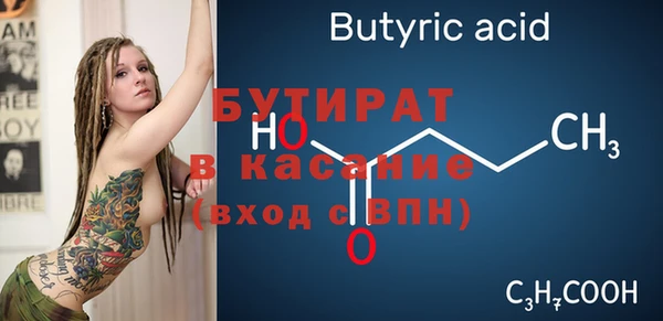 ешки Абаза