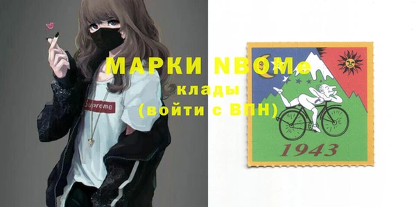 альфа пвп VHQ Абдулино