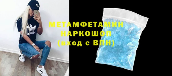 альфа пвп VHQ Абдулино