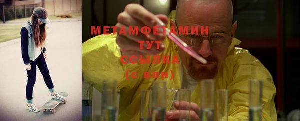 кристаллы Осташков