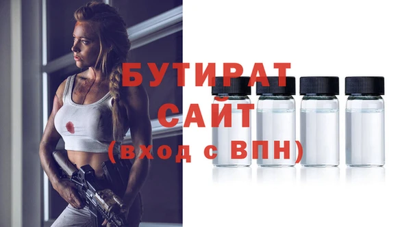прущие крисы Остров