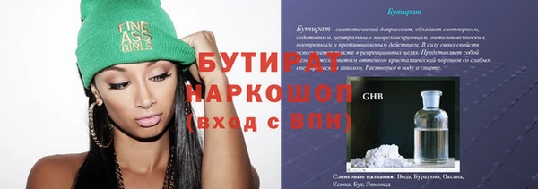 ешки Абаза