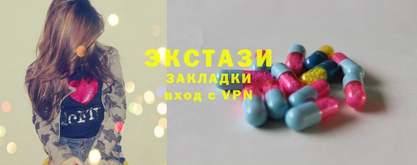 синтетический гашиш Абинск