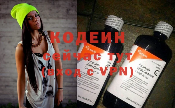 прущие крисы Остров