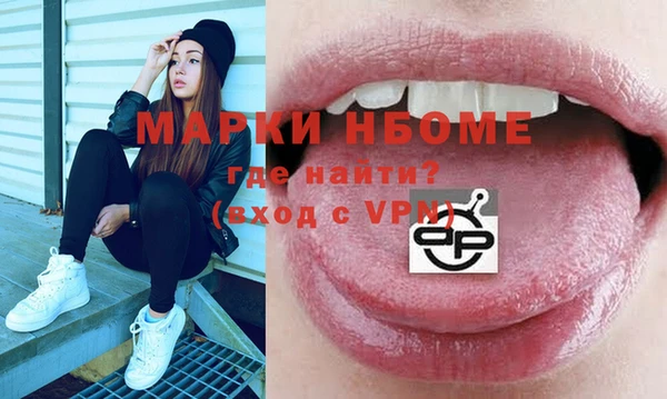 альфа пвп VHQ Абдулино