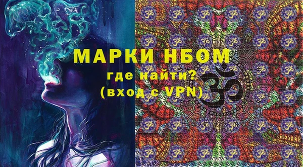альфа пвп VHQ Абдулино