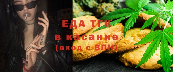 соль курить ск Осинники