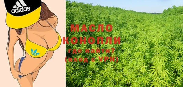 соль курить ск Осинники