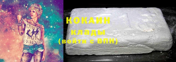 альфа пвп VHQ Абдулино