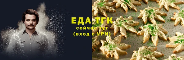синтетический гашиш Абинск