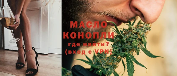 соль курить ск Осинники