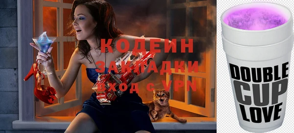 кристаллы Осташков