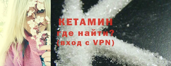 кристаллы Осташков