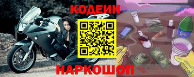 наркотики Заводоуковск