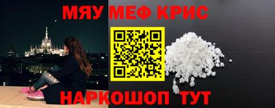 каннабис Жуковский