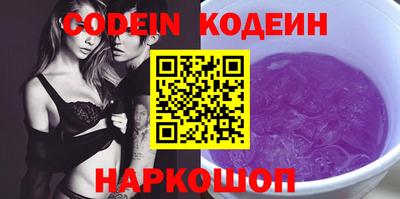каннабис Жуковский