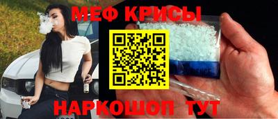 стафф Ирбит