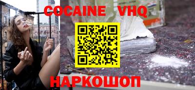 спиды Заволжье