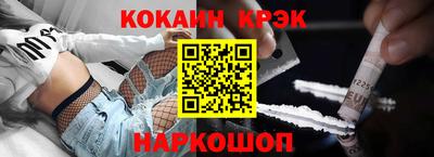 кокаин Изобильный