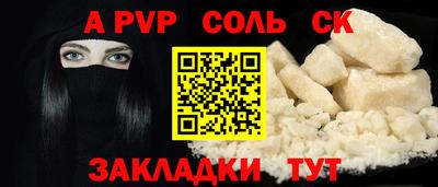 каннабис Жуковский