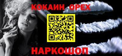 каннабис Жуковский