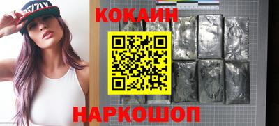 каннабис Жуковский