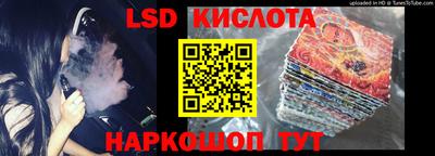 мескалин Ипатово