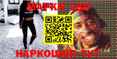 каннабис Жуковский