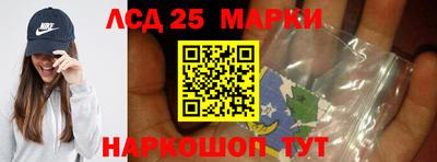 спиды Заволжье