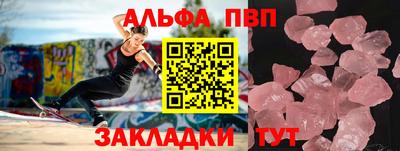спиды Заволжье