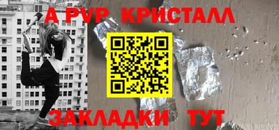 спиды Заволжье
